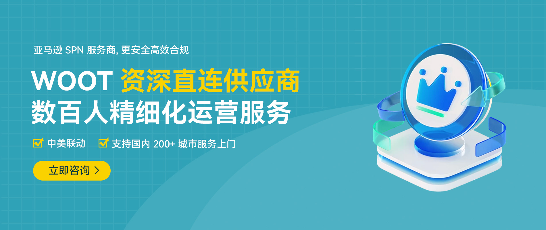 Frual 巧豚豚 WOOT 资深直连供应商 Frual 巧豚豚 WOOT 资深直连供应商