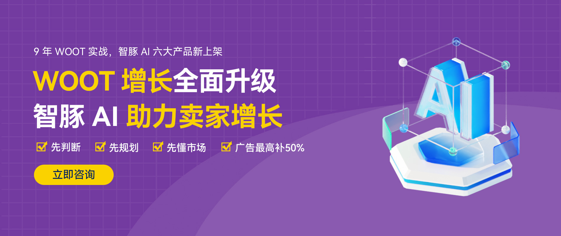 巧豚豚 智豚 AI 巧豚豚 智豚 AI