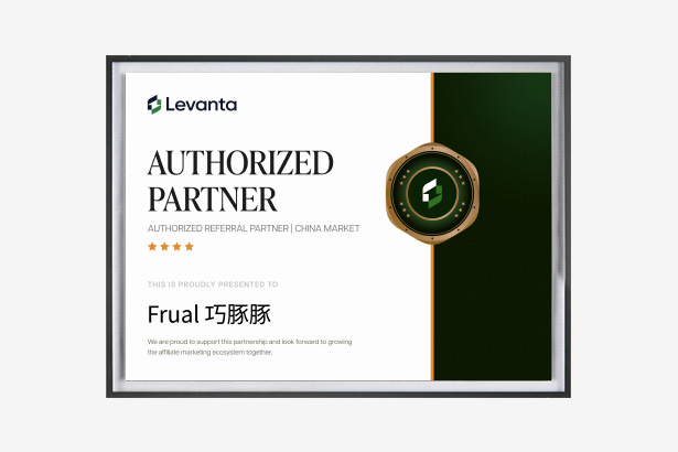 Levanta官方授权合作伙伴