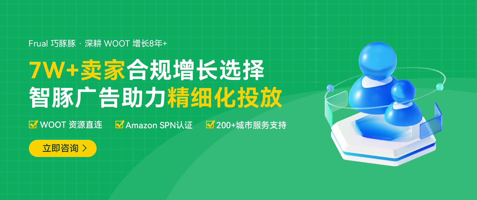 巧豚豚品牌实力
