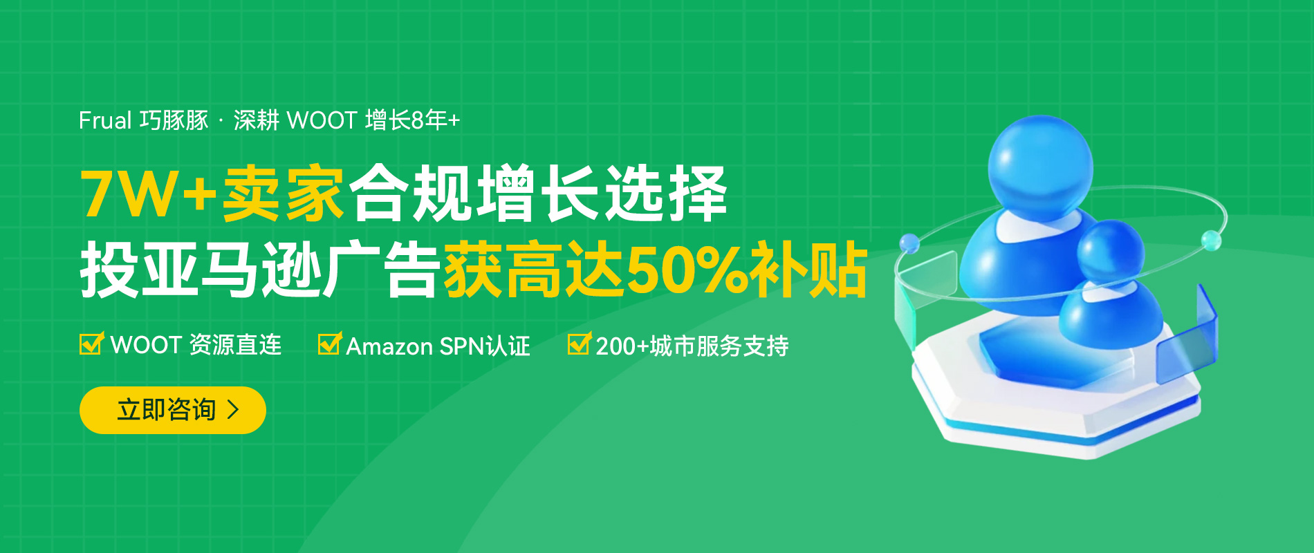 巧豚豚品牌实力
